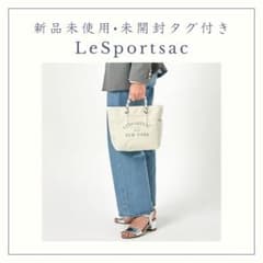 【LeSportsac】MEDIUM 2 WAY TOTE トート（ホワイト）のサムネイル