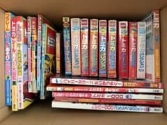 トミカ 図鑑・コレクションブック まとめ売りのサムネイル