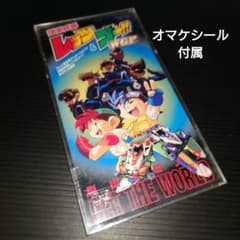 폭주 형제 렛츠 & 고!! 애니메이션 CD 미니 사구 TAMIYA 타미야 모형