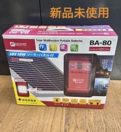 新品未使用 富士倉 ソーラーパネル付80Wモバイルバッテリー - メルカリ