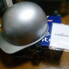 ヘルメット シルバーカーのサムネイル