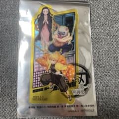 鬼滅の刃 劇場版 特典 かまぼこ隊のサムネイル