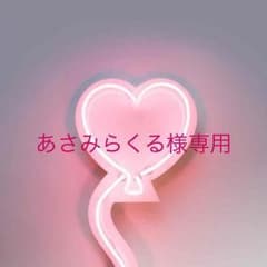 ショルダーストラップのサムネイル
