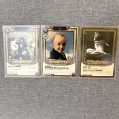 해리 포터 트레이딩 카드 3장 세트
