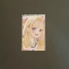 りぼんフェスタ りぼフェスくじ はじめてのお兄ちゃん 和泉心のサムネイル