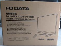I-O DATA LCD-RDT242XPB || 美品 フルセットのサムネイル