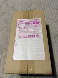 ポケモンセンター フクオカ スペシャルBOXのサムネイル