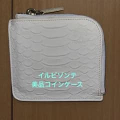 美品IL BISONTE コインケース ホワイト