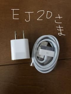 iPhone4 充電コード Appleのサムネイル