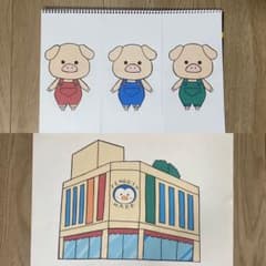 ペンギンマークの百貨店 3匹のこぶた スケッチブックシアターのサムネイル