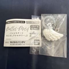 バレエモチーフ めじるしアクセサリー2 羽根のサムネイル