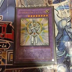 エレメンタルヒーロー シャイニングのサムネイル