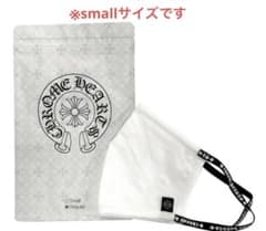 未開封新品CHROME HEARTS 迷彩マスク R クロムハーツ CHフェイスマスク 1/2 DART カモフラージュ 1枚売り