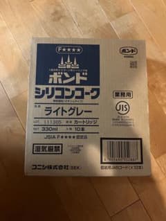 釣り好きパパ専用のサムネイル