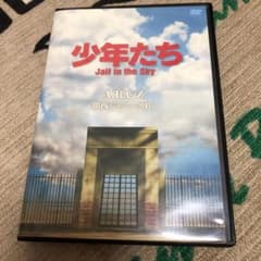A.B.C-Z/少年たち Jail in the Skyのサムネイル