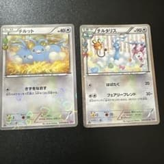 匿名配送】チルット チルタリス CP3 ポケキュンコレクション - メルカリ
