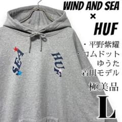 平野紫耀・コムドットゆうた着用】WIND AND SEA×HUF パーカー 灰 