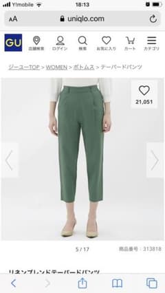 リネンブレンドテーパードパンツ、GU、カーキのサムネイル