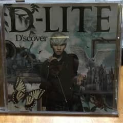 D-LITE   ソロアルバムのサムネイル