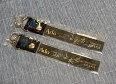 Ado よだか京セラドーム 2025 銀テープホルダー キーホルダー 2本