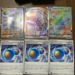 ポケモンカード　れんげきウーラオスVmax HR などのサムネイル