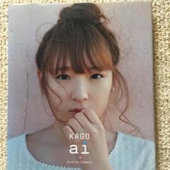 加護亜依写真集のサムネイル