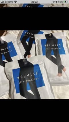 belmise ベルミス　スリムレギンスのサムネイル