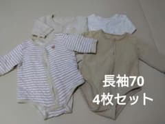 【長袖4枚まとめ売り】長袖ロンパース 70 赤ちゃん本舗　バースデイ 前開きのサムネイル