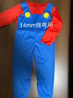 マリオ ハロウィン コスプレ　子供のサムネイル