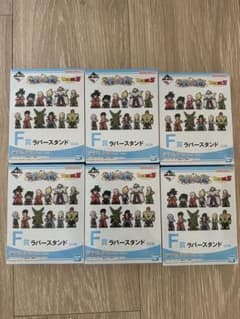 ドラゴンボール1番くじ　F賞 G賞 H賞I賞のサムネイル