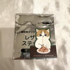 【新品】mofusand 珈琲館 レザー風ステッカー ナポリタンのサムネイル