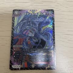 ノラディドスルーザのサムネイル