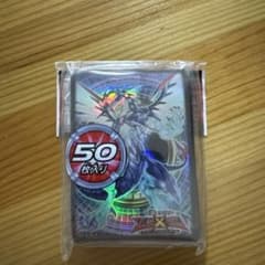 銀河眼の光子竜　公式スリーブ　未開封のサムネイル