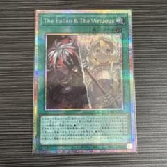 遊戯王OCG The Fallen＆The Virtuous プリズマ - メルカリ