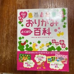 ホワイト様購入専用。のサムネイル