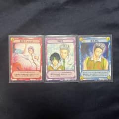 テニスの王子様 テニプリ 亜久津仁 TCG ノーマル トレカ カード - メルカリ