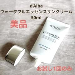 ダルバ ウォータフルエッセンスサンクリーム50mlのサムネイル