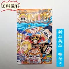 新品未使用 ワンピース ONE PIECE 112巻 帯付き - メルカリ