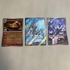 ※セット売りキュレムex srランプラーar エンブオーマスターボールのサムネイル
