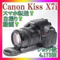 ✨Canon Kiss X7i✨ショット数希少❣️スマホ転送❣️自撮り