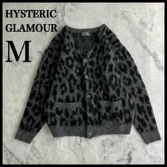 【美品☆即完売モデル☆レオパード柄】ヒステリックグラマー 上品 カーディガン 入手困難モデル】ヒステリックグラマー☆レオパード柄 厚手
