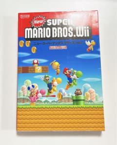 NewスーパーマリオブラザーズWiiのサムネイル