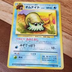 オムナイト ○ 第3弾拡張パック 化石の秘密 旧裏 - メルカリ
