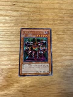 遊戯王　デュエルモンスターズのサムネイル