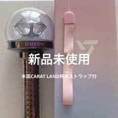 【SEVENTEEN】ペンライト CARAT棒 ver.3のサムネイル