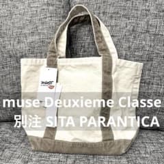 MUSE別注【SITA PARANTICA/シータパランティカ】TOTE バッグ - メルカリ