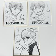 ブルーロック EPISODE 凪 入場者特典 ミニ色紙のサムネイル