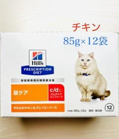 ヒルズc/d 猫用マルチケアコンフォート やわらかチキンパウチ 85g×12袋のサムネイル