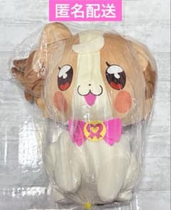 わんだふるぷりきゅあ！ めちゃもふぐっとぬいぐるみ ～うきうき犬飼こむぎ～