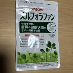 スルフォラファン　93粒　1ヶ月分のサムネイル